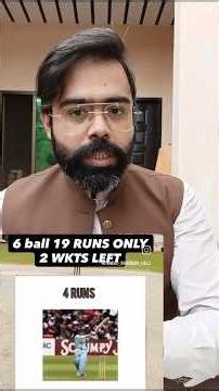Pause and Play Challenge 🫣🏏 Share your Score in the Comments 😎 #cricket #pauseandplay