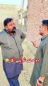 Funyy shorts clips # comedy shorts videos # Punjabi shorts clips # funny # fun # entertainment