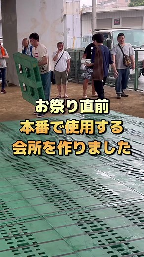 #熊谷うちわ祭 #荒川区祇園会 #祭り囃子 #熊谷祇園会 #埼玉祭り