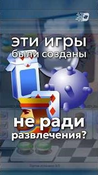 Зачем были нужны ЭТИ игры в Windows на самом деле?
