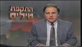 ‘Saddam gave orders to fire chemical weapons at Tel Aviv if he was toppled in First Gulf War’