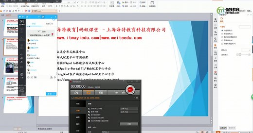 分布式解决方案-分布式配置中心-SpringBoot客户端整合Apollo分布式配置中心
