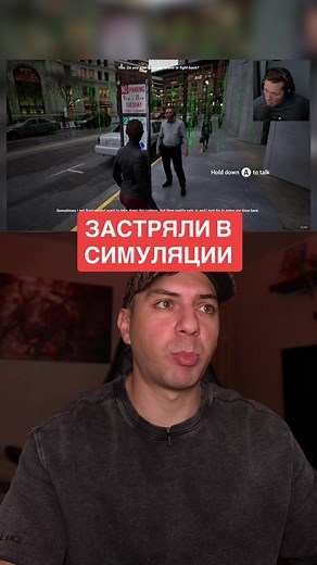 Игра The Matrix Awakens: Застрали ли мы в симуляции?