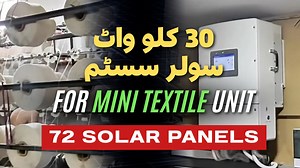 SOLIS 30kW Solar Panel Installation for Mini Textile Unit | 72 Solar Panels Setup in Karachi. For Solar Installation or Inquiries: WhatsApp/Call: 03433477786, 03433477789 #solarinstallation #solarpanel #solarproject #30kW #industrysolar #textilesolar | A Grade Solar Karachi