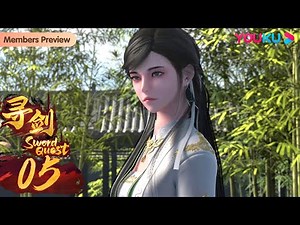 ENGSUB【Sword Quest】EP05 | Romantic Animation | YOUKU ANIMATION