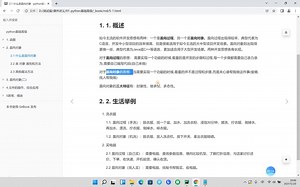 【测试猿课堂】软件测试编程基础教程——类的定义及创建对象！
