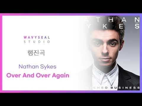 [신랑신부행진곡] Nathan Sykes - Over And Over Again (AR + MR 편집 ver.) / 음원 편집