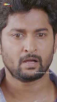 నాని మాస్ సీన్! 🔥| MCA Telugu Movie | Nani | SaiPallavi | YTShorts | ShemarooTelugu