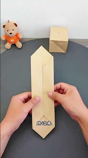 教你折個可以摺疊的正方體，折法簡單，還非常好玩 #手工diy #親子手工 #摺紙教程 #摺紙玩具 #創意手工