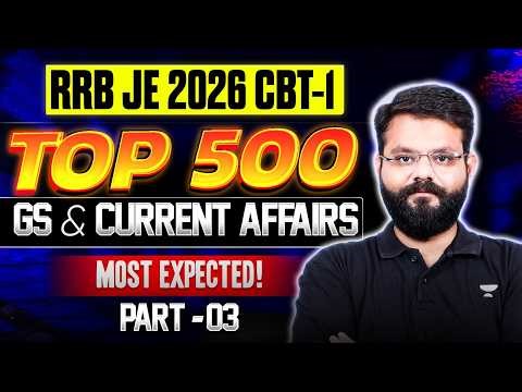 RRB JE 2026 CBT-1 | Top 500 GS & Current Affairs Questions - 3 | Most Expected for Exam | Amit Vijay