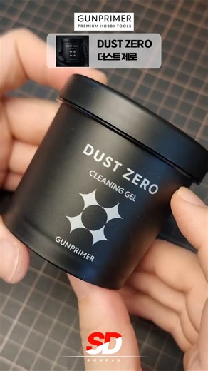 깨끗한 사포질과 후처리!! 건프라이머 더스트 제로~! #gundam #gunpla #건담