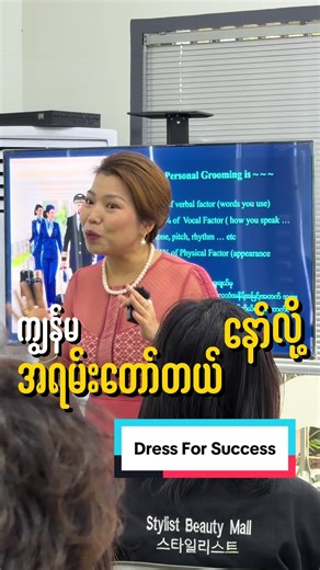 Dress for Success: Tips to Elevate Your Wardrobe