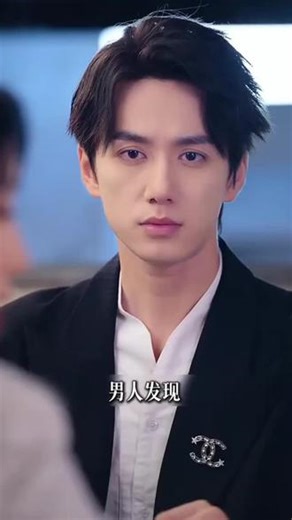 穿越嫁死对头还当妈 #循环热恋 #小豆芽剧场 #16.循环热恋 #短剧推荐