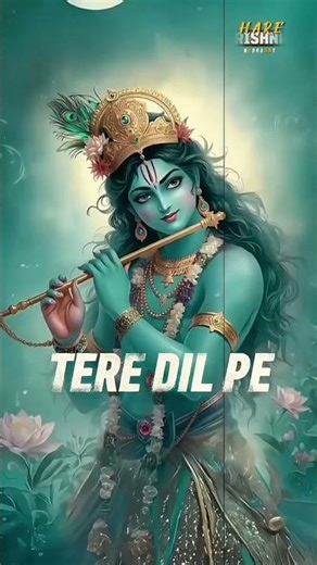 Krishna Love Status ❤✨ Radhe Radhe 🙏✨ #shorts #viral #trending #krishna #mahadev #love #song #bhakti
