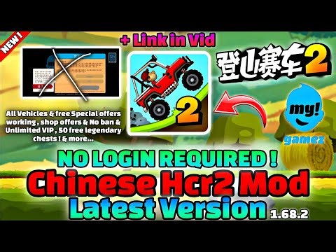 ⚡ No Login Needed! Chinese Hill Climb Racing 2 Mod 1.68.1 Special Offers + All Vehicles For Free 🚗💨