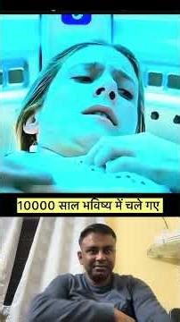 10000 साल भविष्य में चले गए ll Hollywood movie dubbed in Hindi
