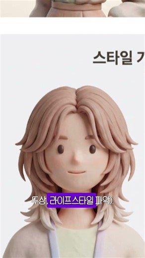 [STAGE 1] 기초의 정립: 유성민 베이직 룰