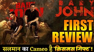 16K views · 915 reactions | Baby John First Review सलमान का Cameo है 'क्रिसमस गिफ्ट' ! #Babyjohn #Salmankhan #Varundhawan #review | Crazy 4 Bollywood | Facebook
