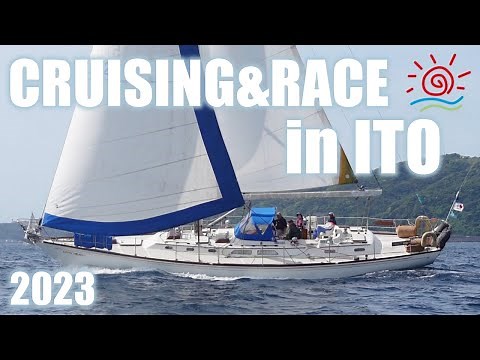 伊東クルージング＆レース2023/ヨット20艇で伊東に行ってきました