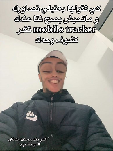 Mobile Tracker Guide: Monitoring Your Phone Safely