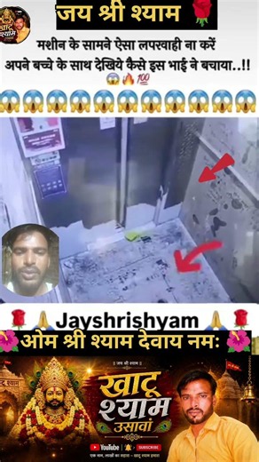 😭मेरा तो कुछ भी नहीं🙅/New Khatu Shyam Bhajan2026🚩| Heart Touching Shyam Bhajan | Khatu Shyam Usawan