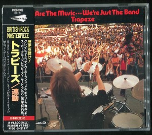 Trapeze - You Are The Music...We're Just The Band