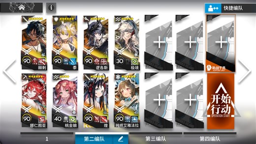 【简单好抄】MT-EX-5，懒人挂机流，放下即可，明日方舟，简单易操作打法