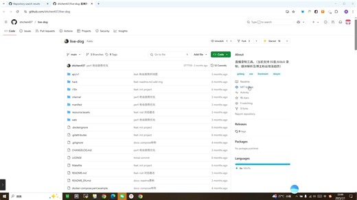 live-dog 直播录制工具