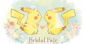 New Pokémon Wedding Plan in Japan includes Pikachu couples jewellery