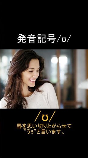 ENG【基礎英語／英会話／英文法：発音記号／リスニング007】[English Conversation/English Grammar/phonetic symbols/Listening 007]