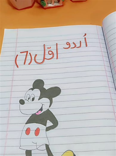 Engaging Worksheets for Kids to Enhance Learning