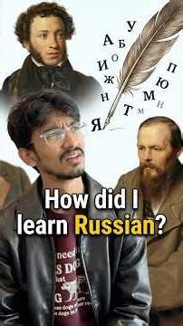 How I Learned Russian from Zero