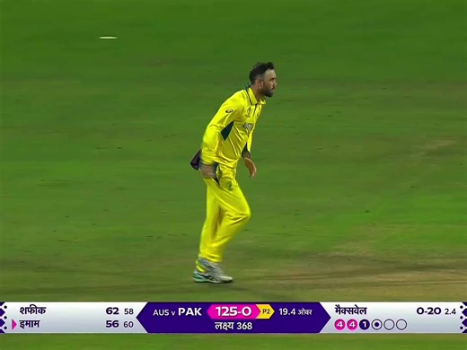 ODI World Cup 2023 Highlights: Pakistan vs Australia