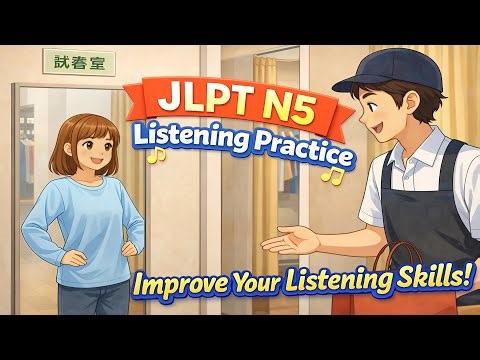 N5 Japanese Listening Practice | Restaurant & Shopping Conversations 🔥 #jlptn5