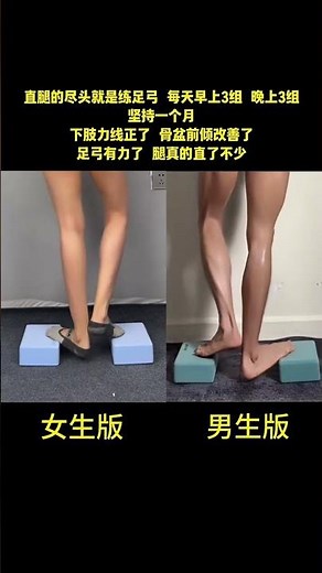 Unlock Perfect Posture: 3 Foot Arch Exercises You Can't Miss