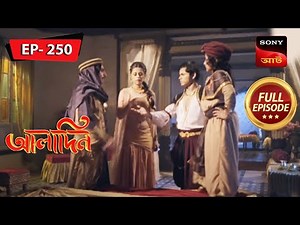 A Quest To Discover The Handwriting | Aladdin - Ep 250 | Full Episode | 4 Nov 2022