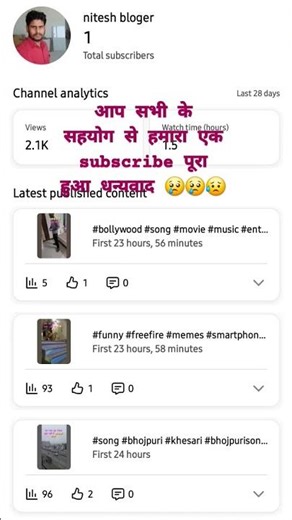 #flute #meandmybrokenheartlyrics #music #love #lifeisbutadream funny #tutorial #2018 #comedy #actin