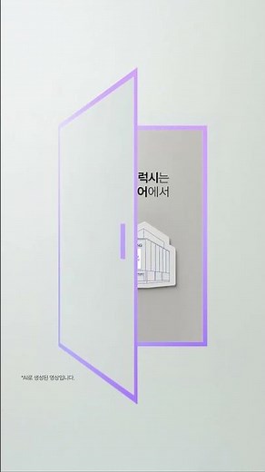 [갤럭시] 곧 새롭게 펼쳐집니다 - 자개함 편 | 삼성스토어