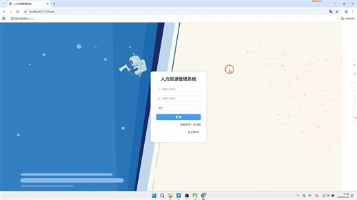 【原创教程】SpringBoot3   Vue3 人力资源管理系统 毕业设计 、实训项目 、作业 、项目学习 都可以用