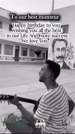 Tunisia88 lycee ali bach hamba on Instagram: "About birthday ghassen❤️ 10/1/2026🎂"