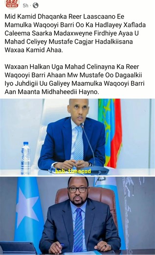 ‏#fyp #jigjiga_somali_galbeed #tiktokviral #capcute #somaliweyn