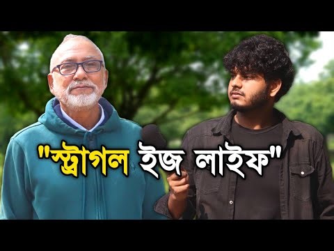 77 Year Old UNDP & World Bank Consultant Shares His Life Lessons..