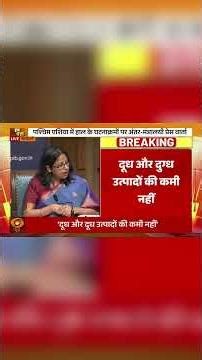 ''Uninterrupted Domestic LPG Supply Ensured'': Sujata Sharma, Joint Secretary, Ministry of Petroleum