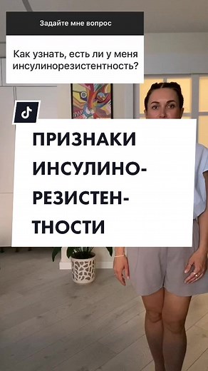 Екатерина Вундер. НУТРИЦИОЛОГ on TikTok