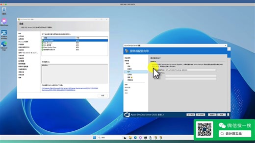 从零开始部署一套基于K8S的devops 开发环境- （3）在Windows server 2025上 安装azure devops server
