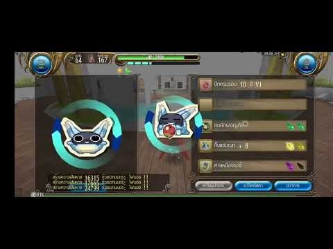 Toram online Final CRT400