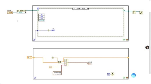 labview注册事件