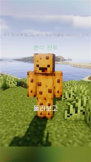 Minecraft AI Companion