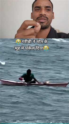 😭 ohh god please help him😭 #ship #sea #shortsfeed #viral