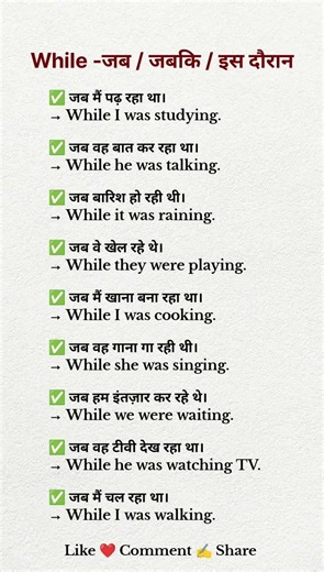 Basic English Sentences आपको आना चाहिएEnglish kaise sikheEnglish kaise boleEnglish bolna kaise sikhe